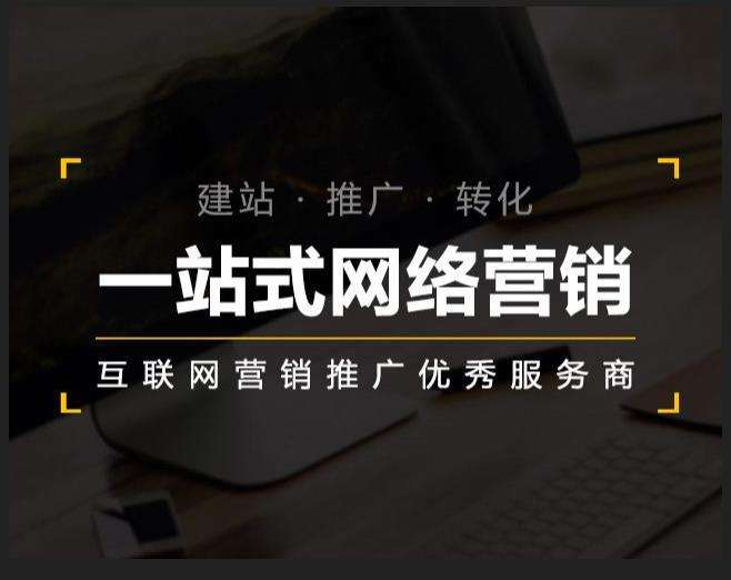 湾里企业如何怎么利用网络推广抓取潜在客户