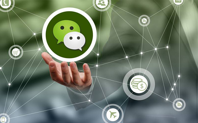 湾里浅析微信开发可以为企业带来的几个作用