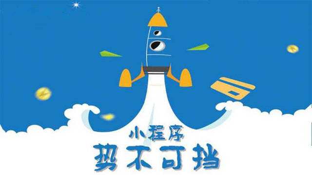 湾里微信小程序开发如何助力传统零售商突破经营难题