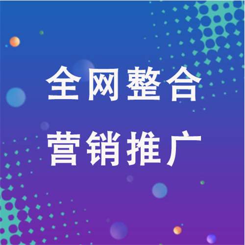 湾里企业网络推广老是没有客户的原因是什么呢