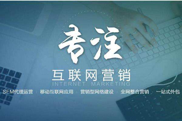 湾里电商行业做网络推广需要具备的条件有哪些